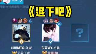 于帕：尤其感谢孔帕尼对我的指导；已经克服注意力不集中问题