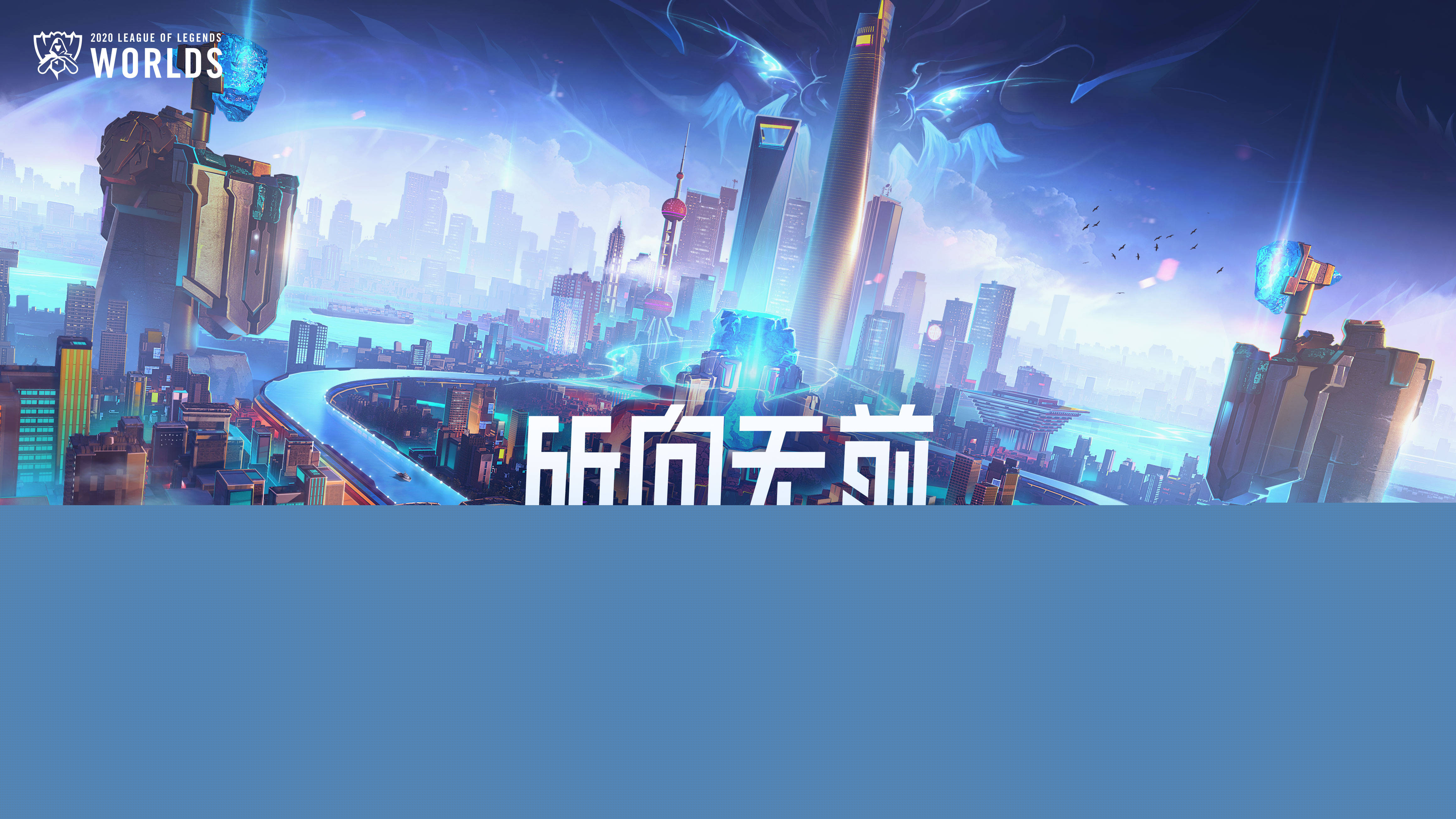 指向足协层